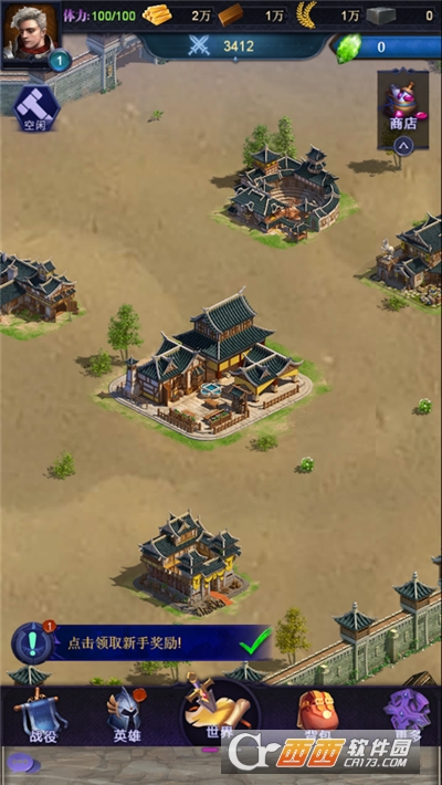 圣剑与荣耀手游