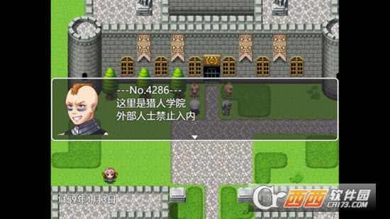 生存与羁绊Ⅰ学院篇