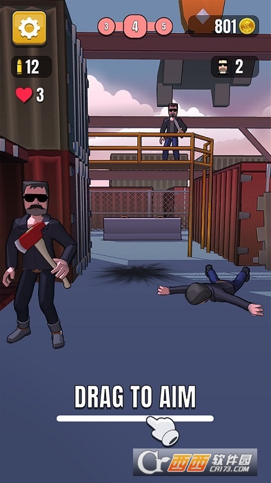 超级神枪手游戏