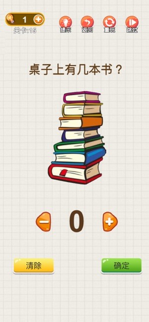 脑力大富翁红包版