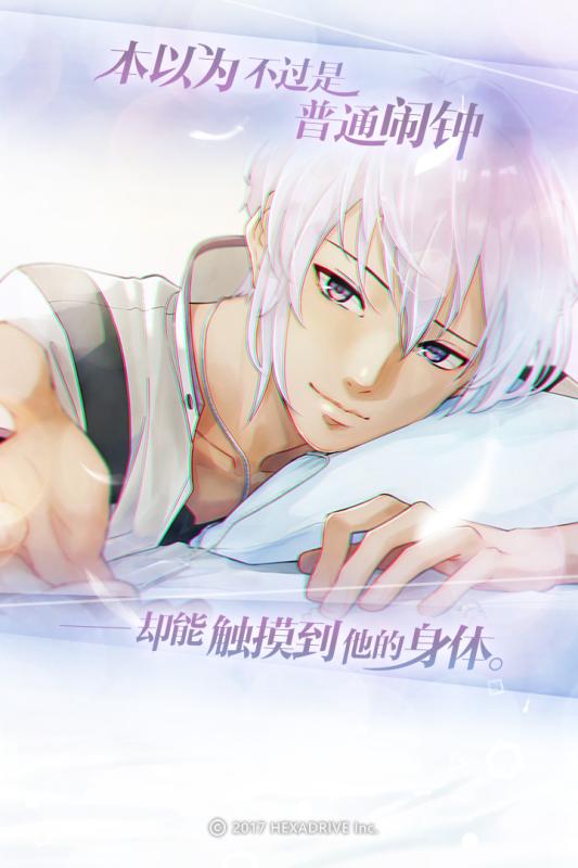 早安我的少年2021最新版