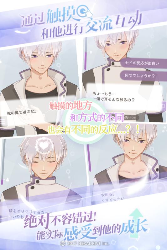 早安我的少年2021最新版