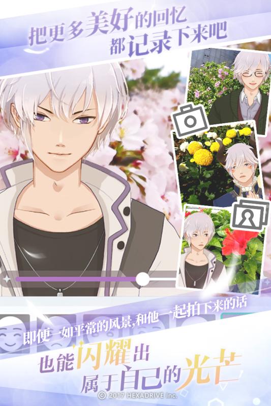 早安我的少年2021最新版