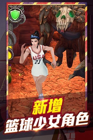 神庙逃亡2盔甲勇士