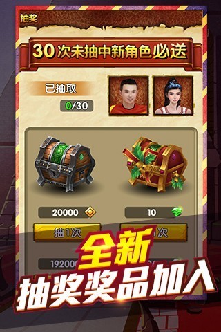 神庙逃亡2盔甲勇士