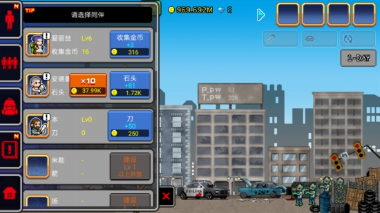 100天扫除僵尸无限金币版