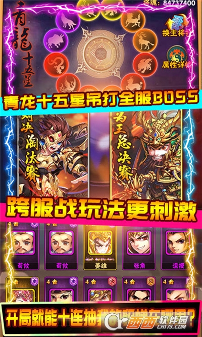 点兵点将送千元充值