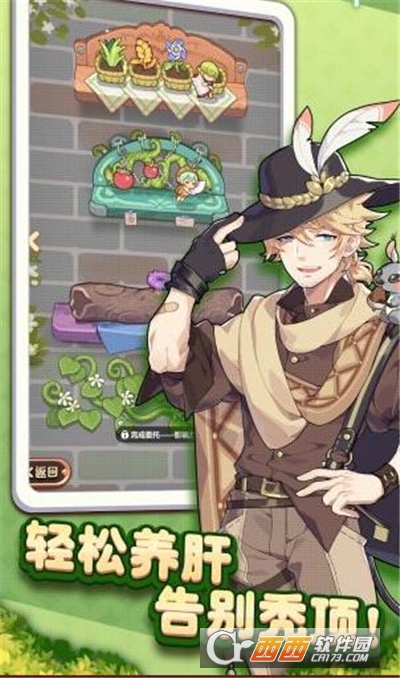 星辰妖精最新版