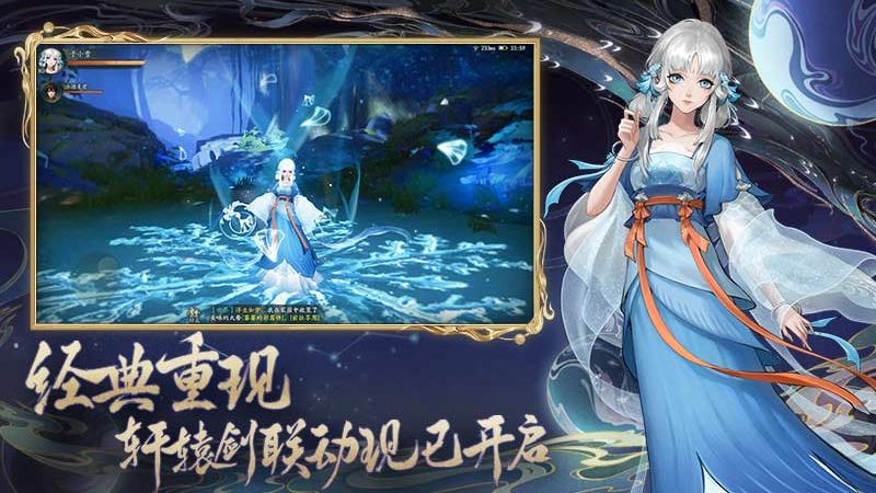 神都夜行录联动版