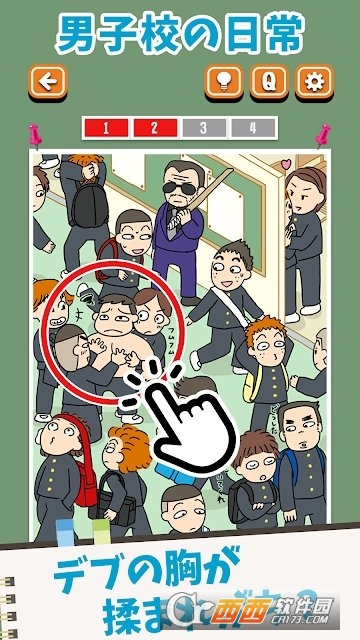 女校男校常有的事