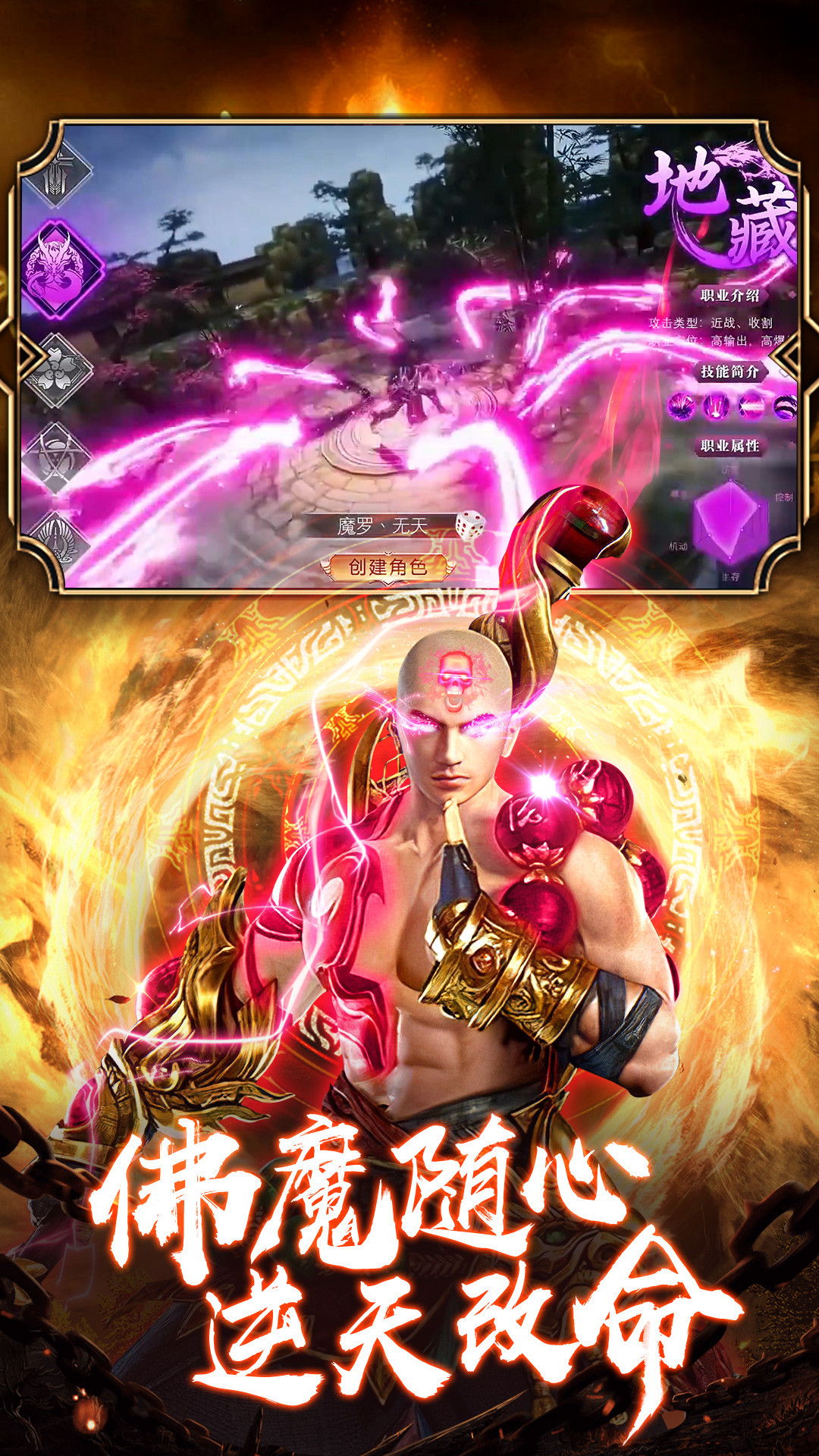 敢达决战变态版