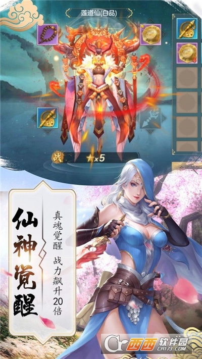 龙啸九天霸体诀