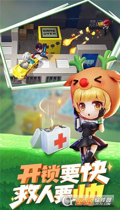 逃跑吧少年无限钻石