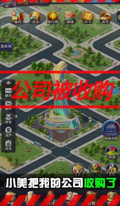 全民创业红包版