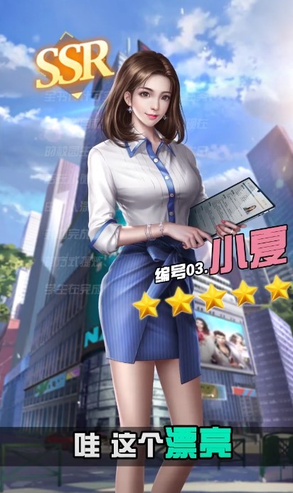 全民创业红包版