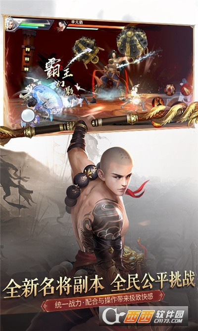 青丘奇缘之画心