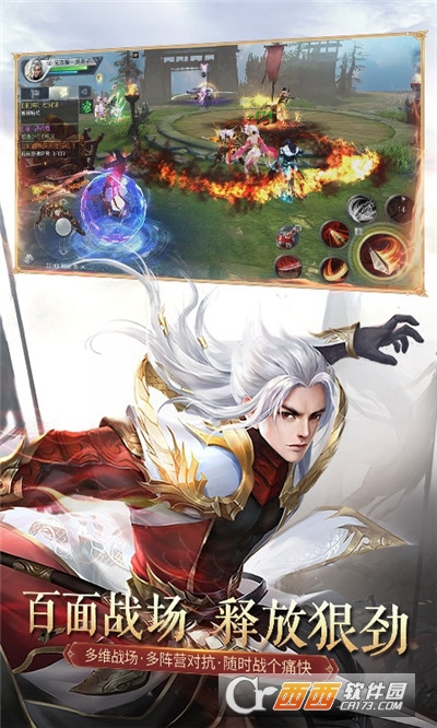 青丘奇缘之画心