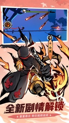 忍者必须死3奇喵物语