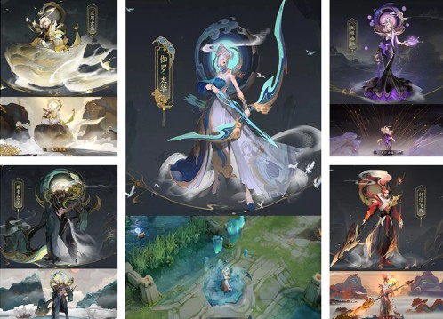 王者荣耀山河志是哪几款皮肤2020年限定是哪几款皮肤