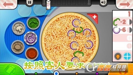 爸爸的烤肉店中文版