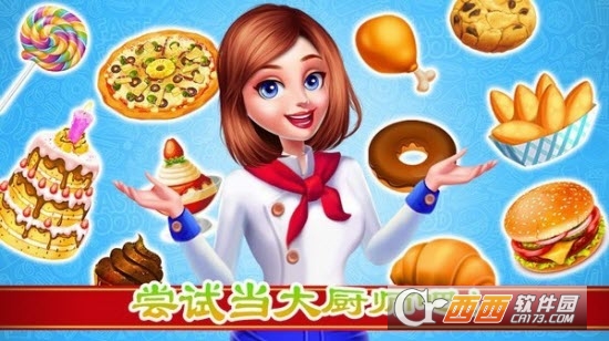 爸爸的烤肉店中文版