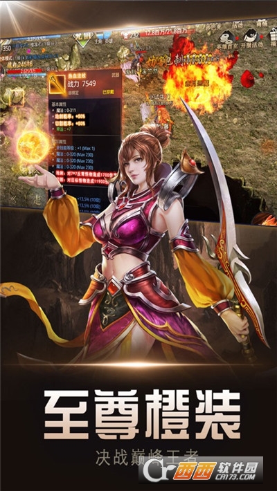 达叔来了单职业