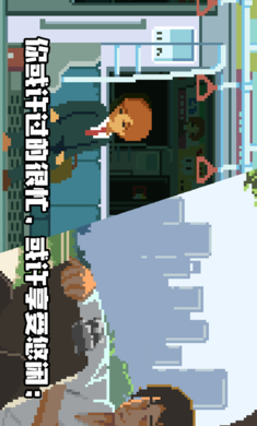 人生游戏2020最新版