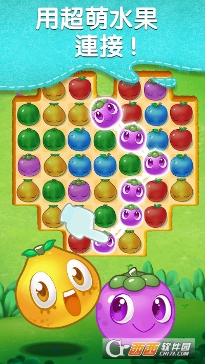 水果爆破传奇无限金币