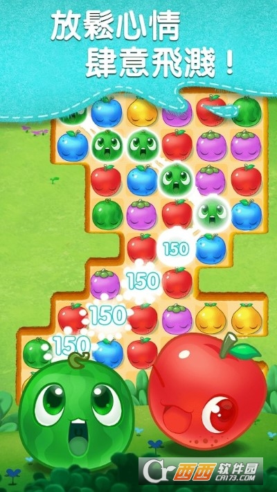 水果爆破传奇无限金币