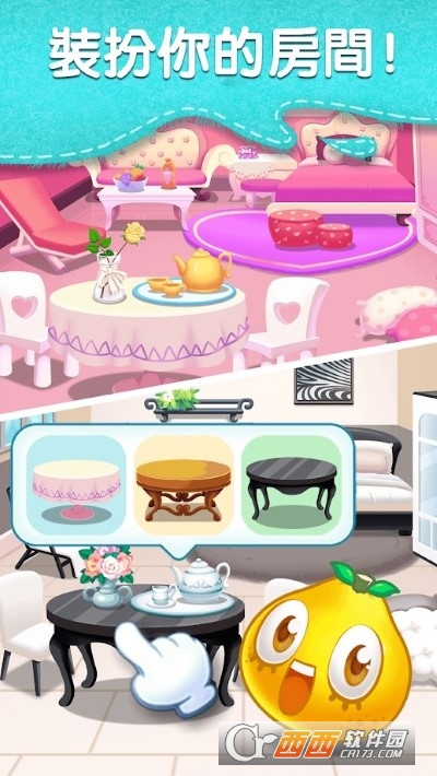 水果爆破传奇无限金币