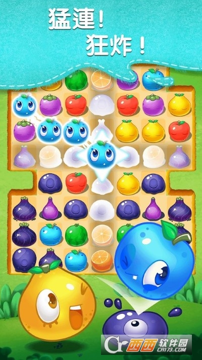 水果爆破传奇无限金币
