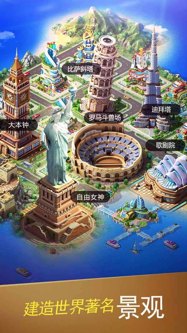 都市大富豪红包版