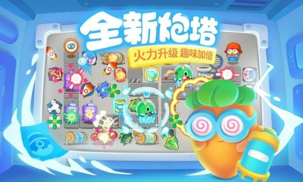 保卫萝卜3新春版