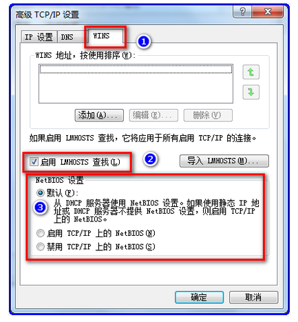 共享打印机不能打印怎么办 教你解决方法(12)