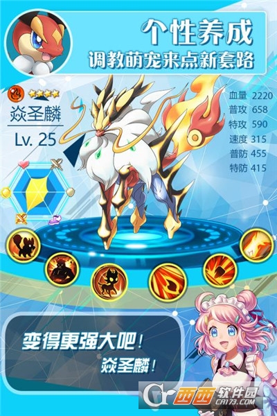 口袋大师福利版