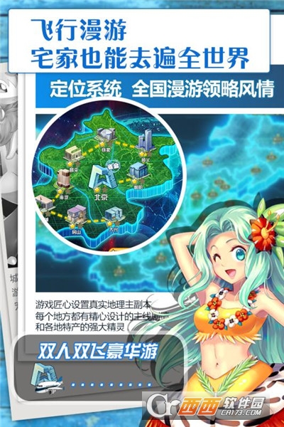 口袋大师福利版