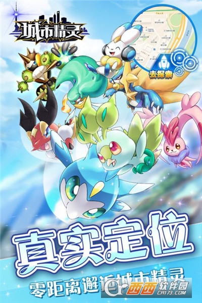 口袋大师福利版