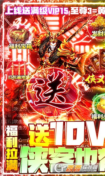 侠义柔情GM送百抽版