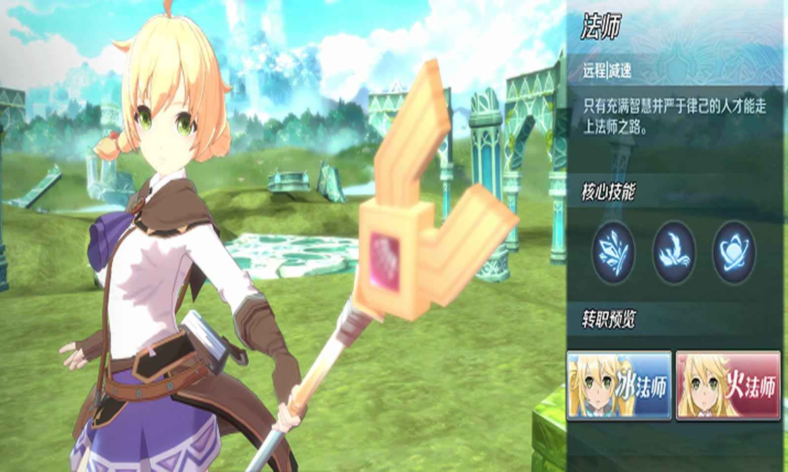 伊苏6纳比斯汀的方舟手机版