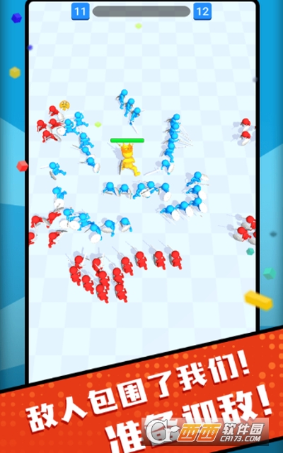 你是来打架的吧官方版