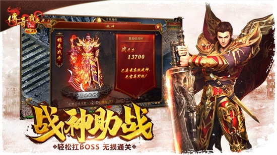 蓝月一刀之散人天下单职业