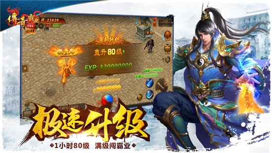 蓝月一刀之散人天下单职业