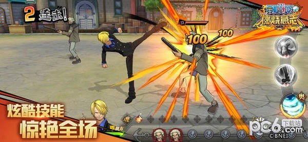 航海王燃烧意志网易云版