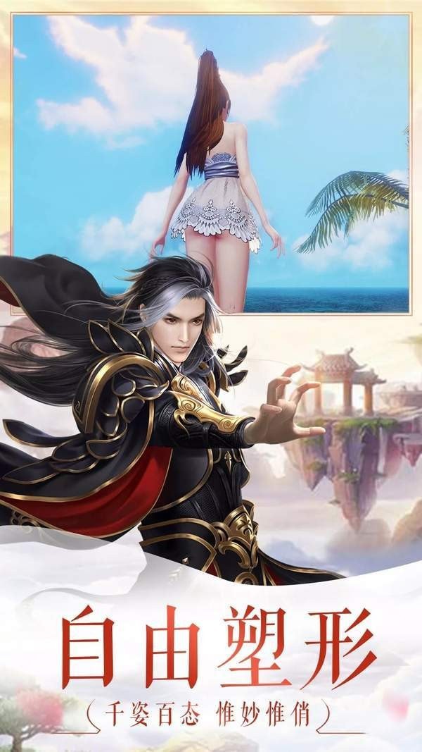 天下布魔魔改版