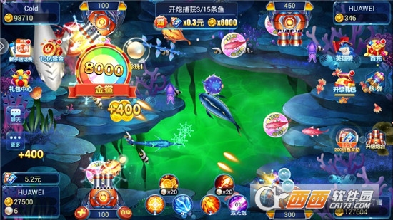 辰龙捕鱼手机版