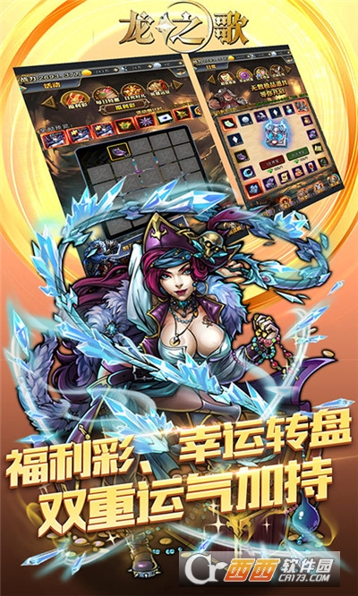 龙之歌GM送百抽