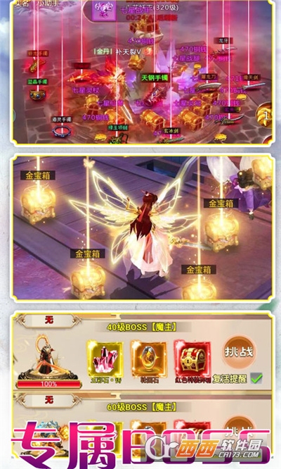 万界神尊红包版