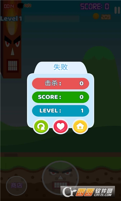 暴走的柱子哥手游