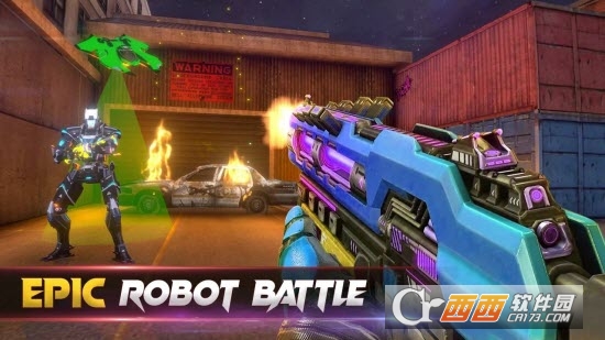 机器人掩护射击