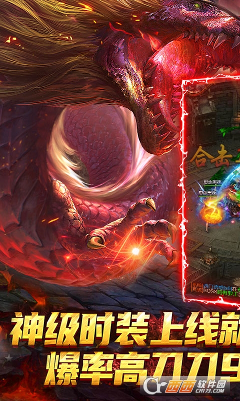 双倍传奇送千元充值